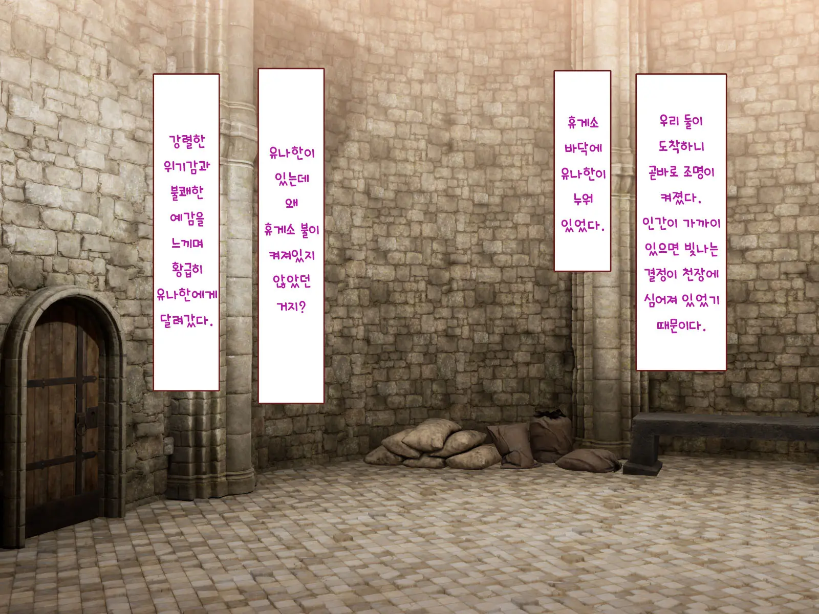Nakadashi MP Kaifukuman Tanetsuke Dungeon Hen | 질내사정 MP회복맨 교배던젼편